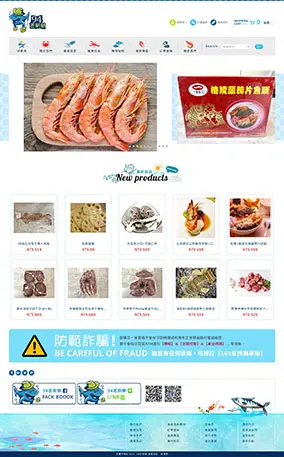 94匠新鮮