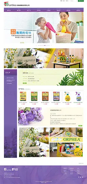 邡隄娜