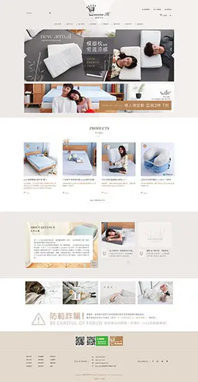 鑫妮