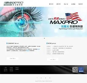 Maxpro Taiwan