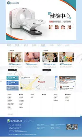 亞洲大學附屬醫院
