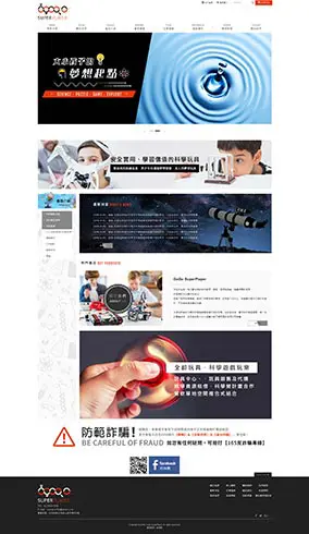 沛紘國際