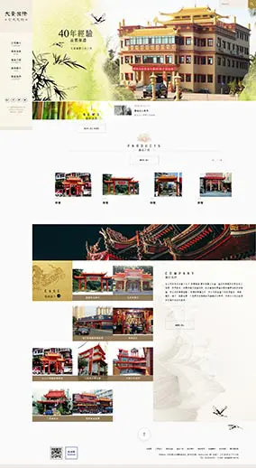 大量國際