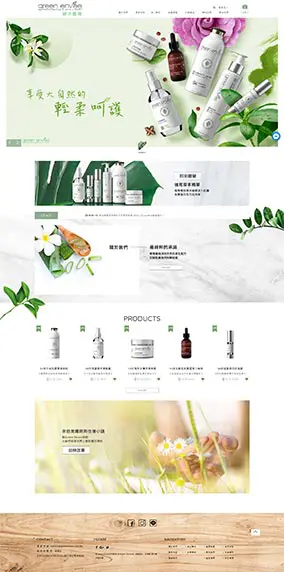Green Envee