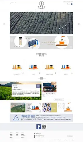 定興茗茶