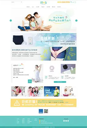 十分幸福貿易
