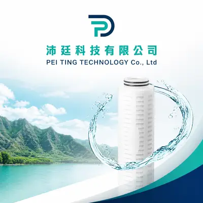 沛廷科技