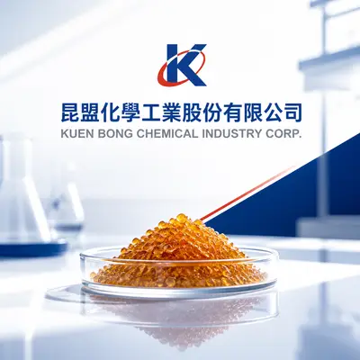 昆盟化學