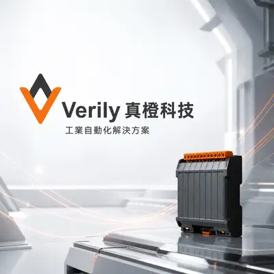 真橙科技