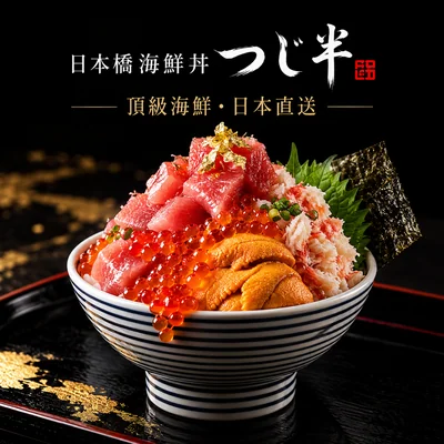 香繼光集團