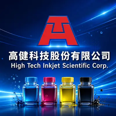 高健科技