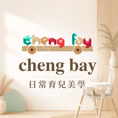 承飛國際貿易