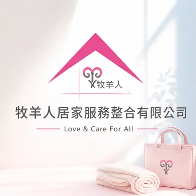 五甘心物理治療所