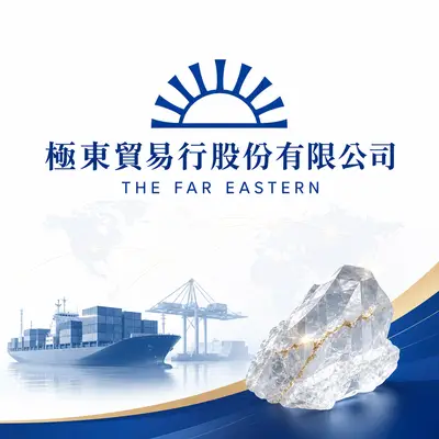 極東貿易