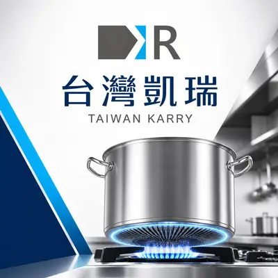 台灣凱瑞