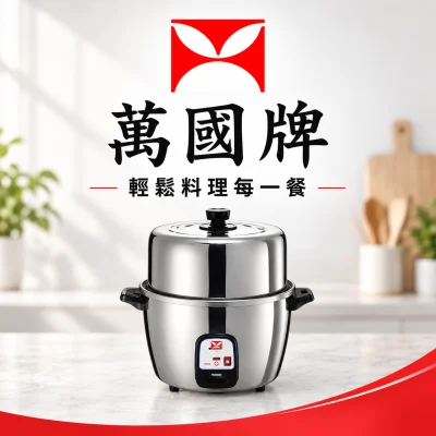 東春電器
