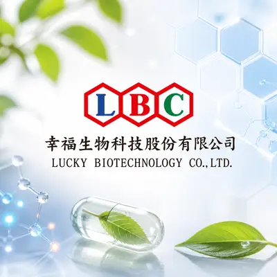 幸福生物科技