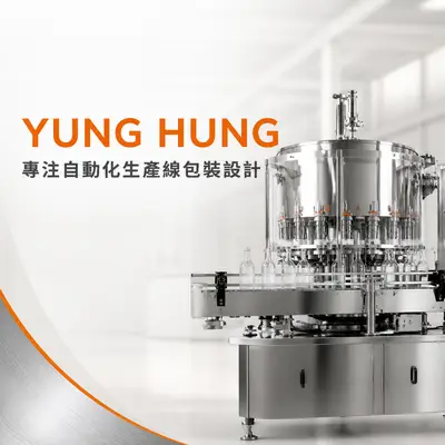 詠宏機械工業