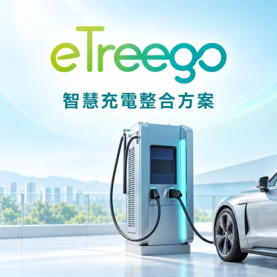 起而行綠能