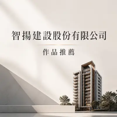 海揚廣告
