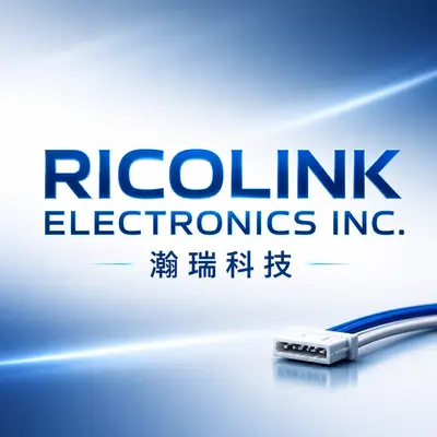 瀚瑞科電子