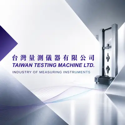 台灣量測儀器