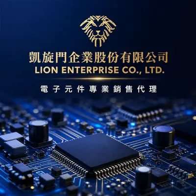 凱旋門企業