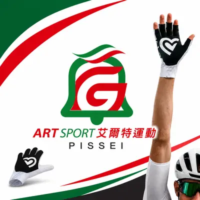 艾爾特運動
