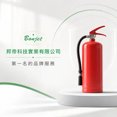 邦帝科技實業
