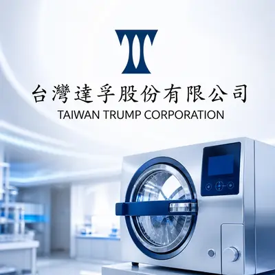 TAIWAN TRUMP