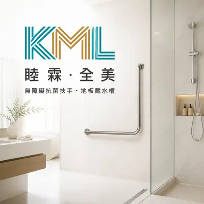 睦霖興業