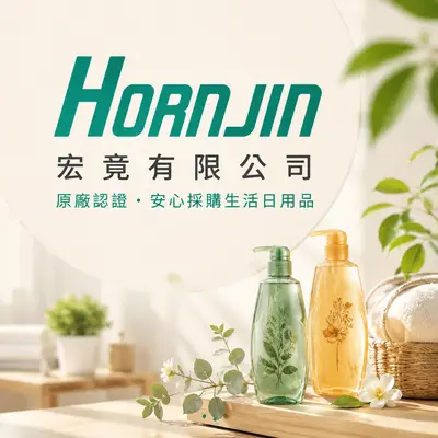 宏竟
