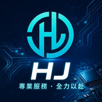 竑捷電子科技