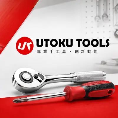 宇德精密工具