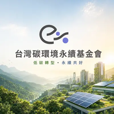 上易設計