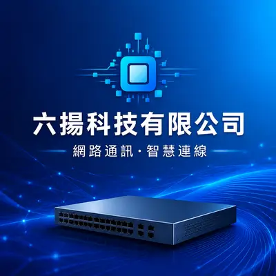 六揚科技
