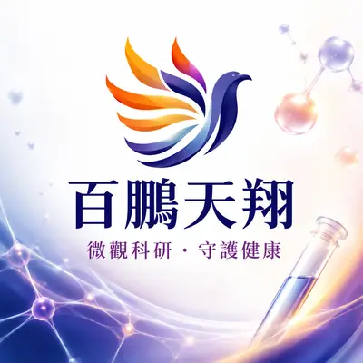 百鵬天翔