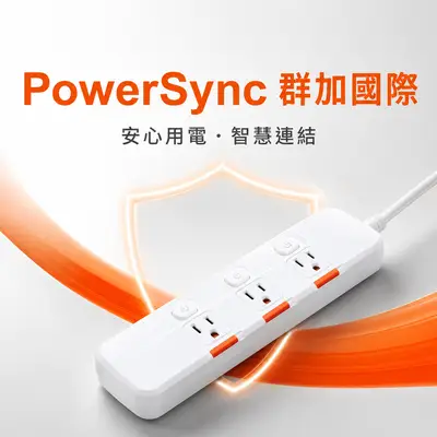 群加國際