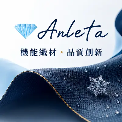 布蘭特實業