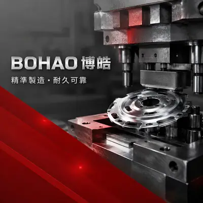 博皓工業社